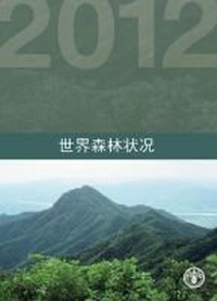 Abbildung von: State of the World's Forests (SOFO) 2012 - Food & Agriculture Organization of the United Nations (FAO)