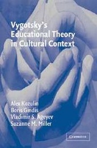 Bild: Vygotsky's Educational Theory in Cultural Context - Cambridge University Press
