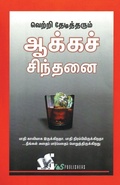Cover: Objective General Knowledge - V & S Publishers