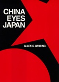 Cover: China Eyes Japan - University of California Press