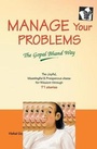 Cover: Manage Your Problems - the Gopal Bhand Way - V & S Publishers