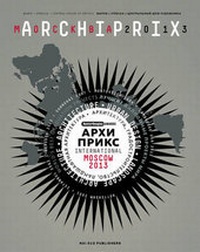 Abbildung von: Archiprix International 2013 Moscow - NAI Publishers