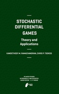 Cover: Stochastic Differential Games. Theory and Applications - Atlantis Press