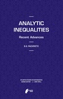 Cover: Analytic Inequalities - Atlantis Press