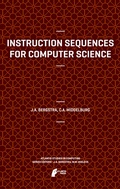 Cover: Instruction Sequences for Computer Science - Atlantis Press