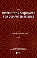 Cover: Instruction Sequences for Computer Science - Atlantis Press (Zeger Karssen)
