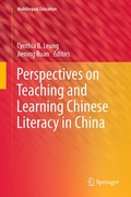 Cover: Perspectives on Teaching and Learning Chinese Literacy in China - Springer