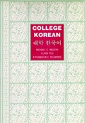 Cover: College Korean - University of California Press