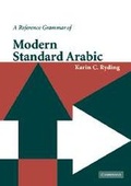 Cover: A Reference Grammar of Modern Standard Arabic - Cambridge University Press