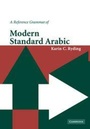 Cover: A Reference Grammar of Modern Standard Arabic - Cambridge University Press