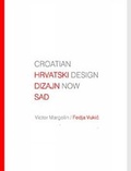Cover: Croatian Design Now - UPI-2M plus d.o.o.