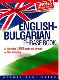 Abbildung von: English-Bulgarian Phrase Book - Hermes