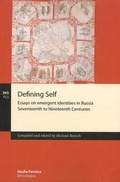 Cover: Defining Self - Finnish Literature Society