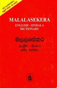 Abbildung von: English-Sinhalese Dictionary - M D Gunasena & Co Ltd