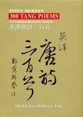 Cover: 300 Tang Poems - Far East Book Co,Taiwan