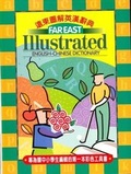 Cover: Far East Illustrated English-Chinese Dictionary - Far East Book Co,Taiwan