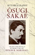 Cover: The Autobiography of Osugi Sakae - University of California Press