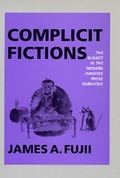 Cover: Complicit Fictions - University of California Press