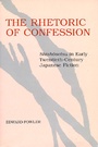 Cover: The Rhetoric of Confession - University of California Press