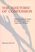 Cover: The Rhetoric of Confession - University of California Press