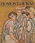 Cover: Hosios Loukas - Melissa