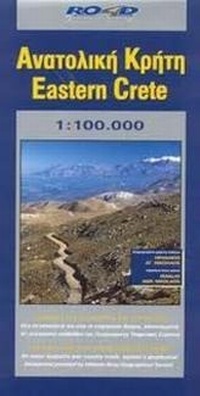 Abbildung von: Crete east: 8 - Road Editions