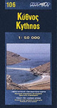 Abbildung von: Kythnos: 106 - Road Editions