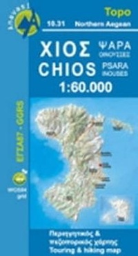 Abbildung von: Chios 2014 - Anavasi