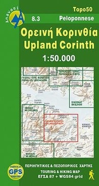 Abbildung von: Upland Corinth 2007 - Anavasi