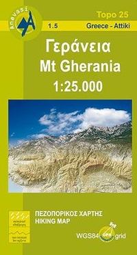 Abbildung von: Kitheron - Pateras - Gerania 2018 - Anavasi