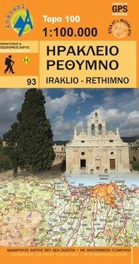 Abbildung von: Iraklio - Rethimno - Crete 2016 - Anavasi
