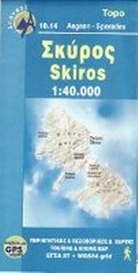 Abbildung von: Skyros 2019 - Anavasi