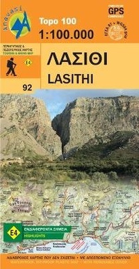Abbildung von: Lasithi - Crete 2013 - Anavasi