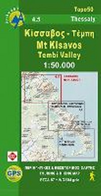 Abbildung von: Kissavos - Tempi 2007 - Anavasi