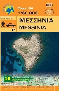 Abbildung von: Messinia 2015 - Anavasi