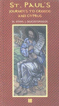 Bild: St. Paul's Journeys to Greece and Cyprus - Efstathiadis Group