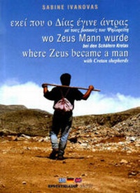 Abbildung von: Where Zeus Became a Man - Efstathiadis Group