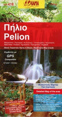 Abbildung von: Pelion: 418 - Orama. Nakas Thomas