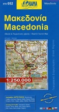 Cover: Macedonia: 52 - Orama. Nakas Thomas