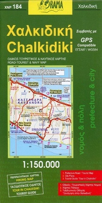 Abbildung von: Chalkidiki: 184 - Orama. Nakas Thomas