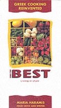Cover: Greek Cooking Reinvented - Axon Publications,Greece