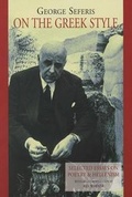 Cover: On the Greek Style - Denise Harvey (Publisher)