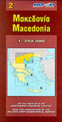 Abbildung von: Macedonia-(+r) road ed.: 2 - Road Editions