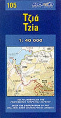 Abbildung von: Tzia: 105 - Road Editions