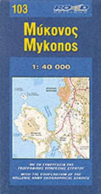 Abbildung von: Mykonos: 103 - Road Editions