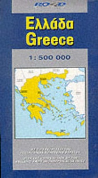 Abbildung von: Map of Greece - Road Editions