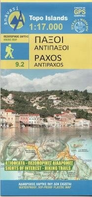 Abbildung von: Paxos - Antipaxos 2017 - Anavasi Mountain Editions,Greece