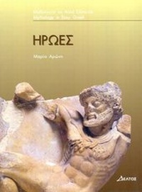 Enlarge image Cover: Iroes 2011 - Deltos