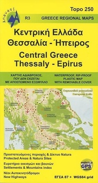 Abbildung von: Greece Central - Epirus and Thessaly 2021 - Anavasi