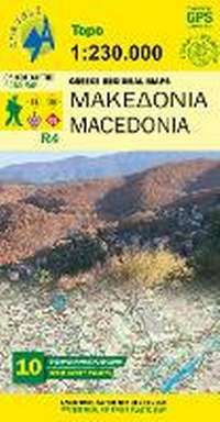 Abbildung von: Macedonia 2020 - Anavasi